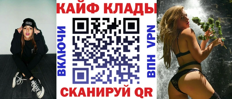 Как найти наркотики Медногорск АМФ ГАШИШ Codein APVP Каннабис