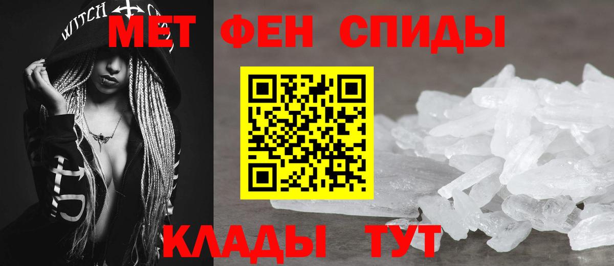 Amphetamine Розовый Медногорск