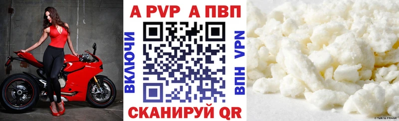 Alfa_PVP СК  ссылка на мегу как войти  Медногорск 