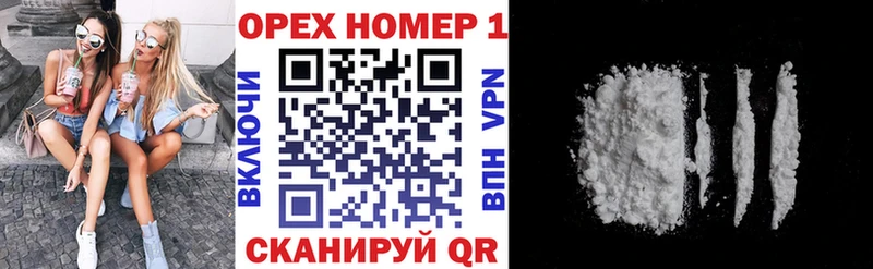 blacksprut ТОР Медногорск Кокаин 97% где купить