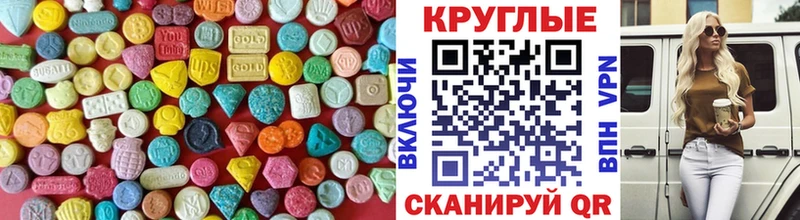 ЭКСТАЗИ louis Vuitton  Медногорск 