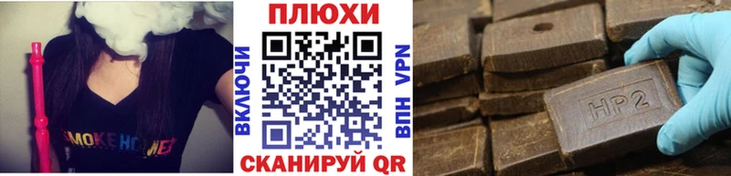 магазин  наркотиков  Медногорск  KRAKEN ТОР  Гашиш Premium 
