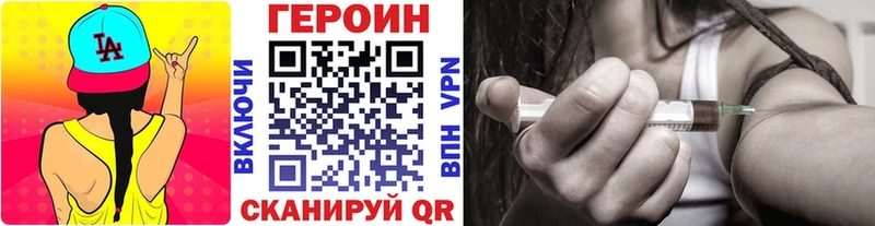 ГЕРОИН герыч  Медногорск 
