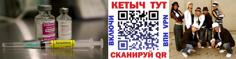 Кетамин VHQ  Медногорск 
