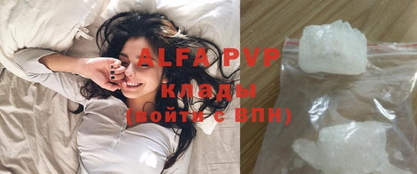 метамфетамин Верея