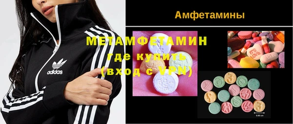 экстази Бронницы