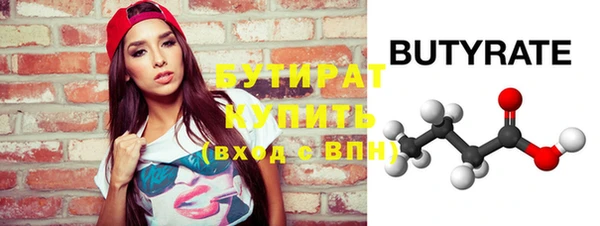 трава Верхний Тагил