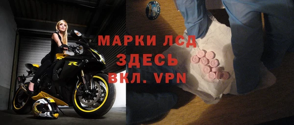 дурь Волосово