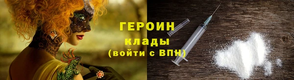 метадон Верхнеуральск