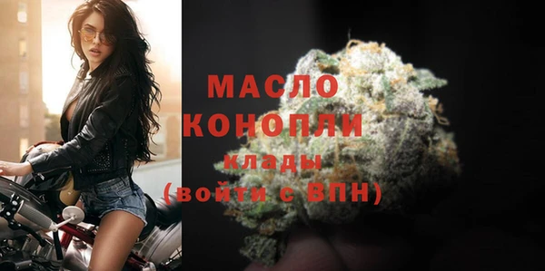 экстази Бронницы