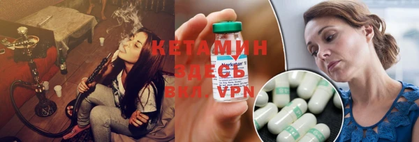 экстази Бронницы