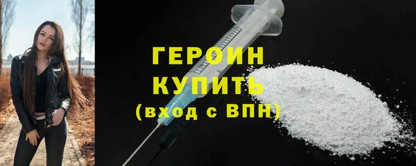 трава Верхний Тагил