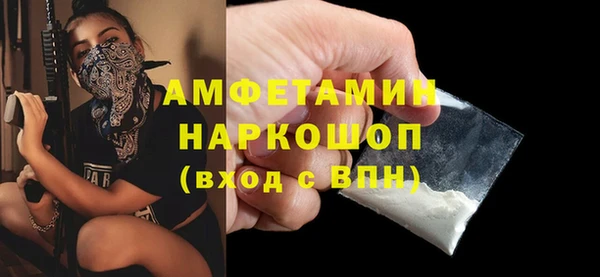 трава Верхний Тагил