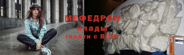 метамфетамин Верея