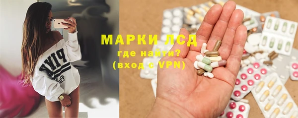 метамфетамин Верея