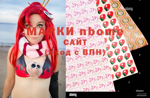 экстази Бронницы