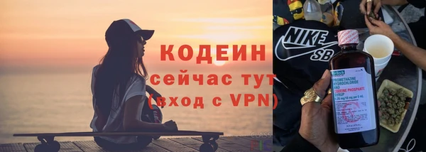 гашик Бугульма