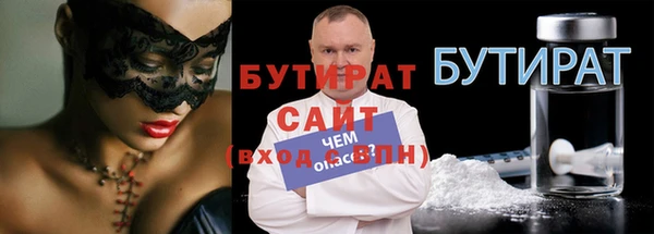 трава Верхний Тагил