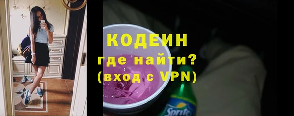 метамфетамин Верея