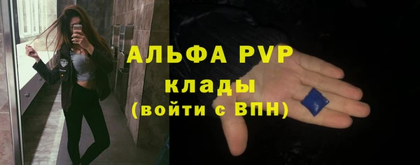 трава Верхний Тагил