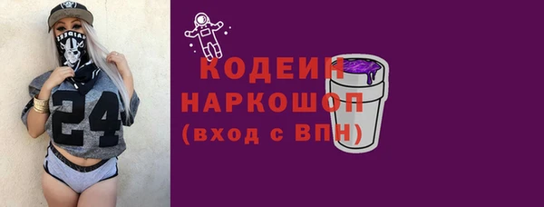 трава Верхний Тагил