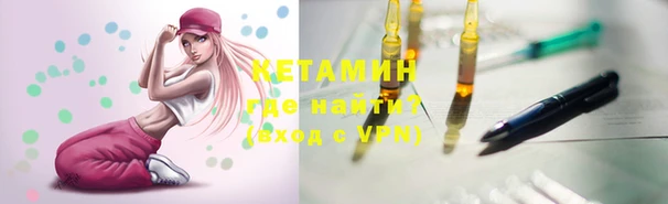 метамфетамин Верея