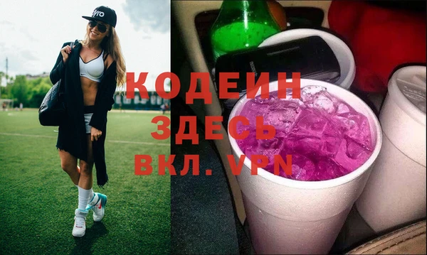трава Верхний Тагил