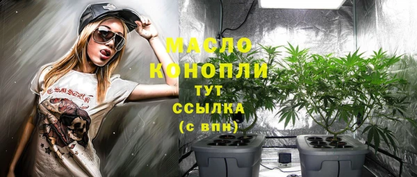 метамфетамин Верея