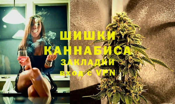 метамфетамин Верея