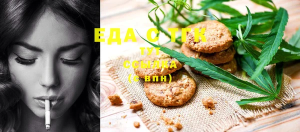 мефедрон мука Волоколамск