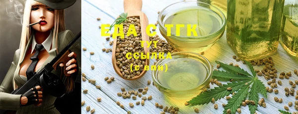 винт Бородино