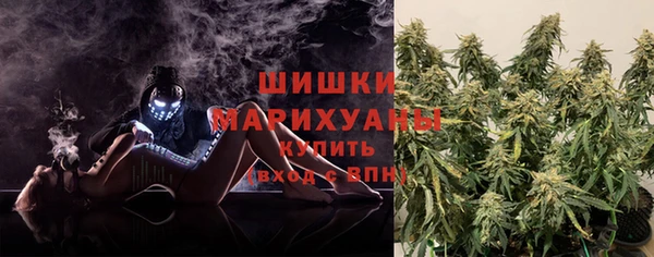 метамфетамин Верея