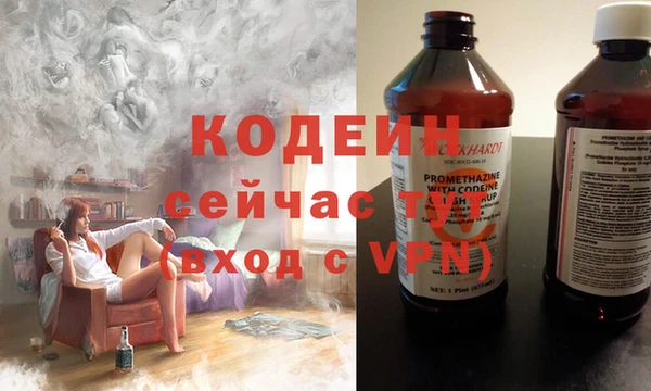 метамфетамин Верея