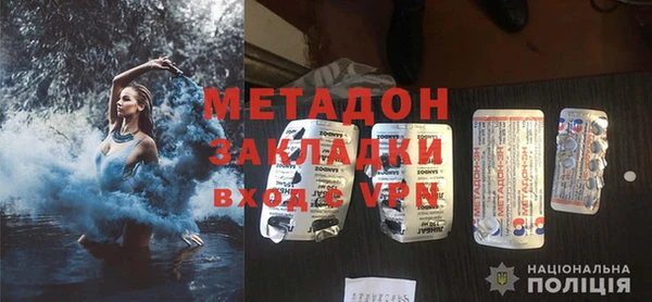 метамфетамин Верея