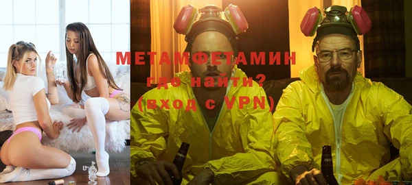 винт Бородино