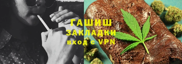 метамфетамин Верея