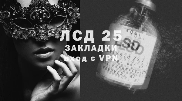 трава Верхний Тагил