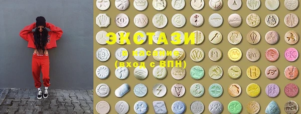 гашик Бугульма
