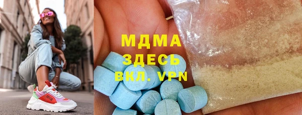 метамфетамин Верея