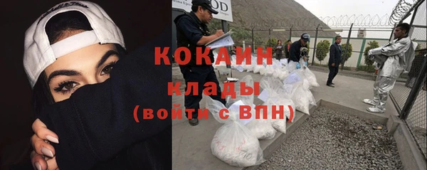 трава Верхний Тагил