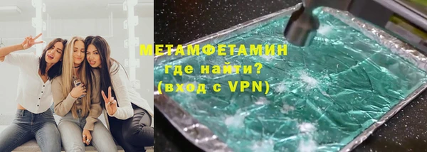 метадон Верхнеуральск