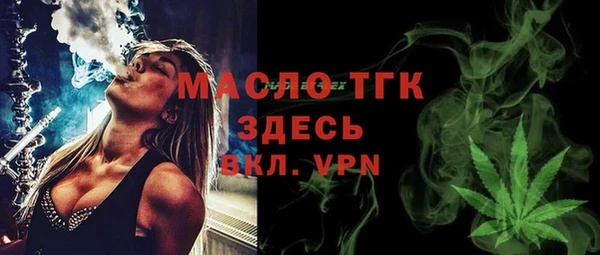 трава Верхний Тагил