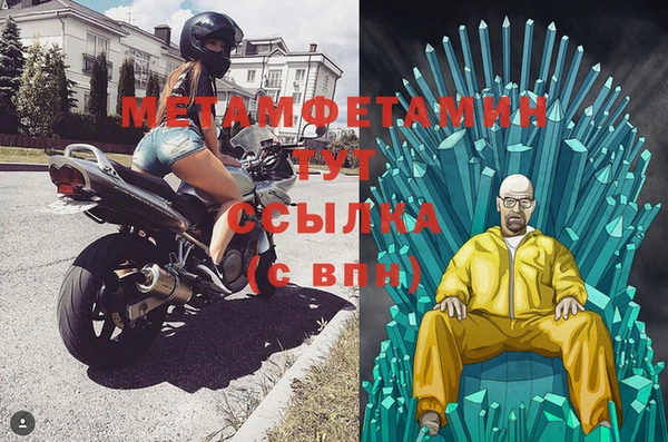 трава Верхний Тагил