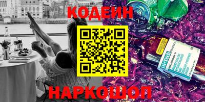 героин Камышлов