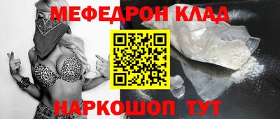 эйфоретик Кандалакша