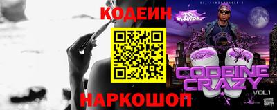 героин Камышлов