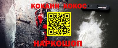 эйфоретик Кандалакша