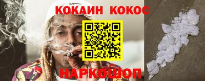 героин Камышлов