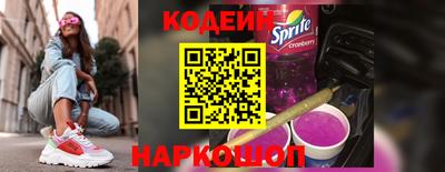 стафф Канаш