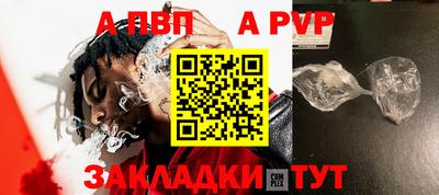 эйфоретик Кандалакша